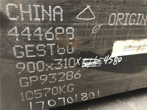 热锻模具用什么材料，锻打模具用什么材料