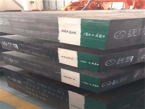冷镦螺帽模具材料