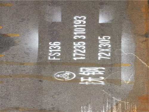 合金钢tr35