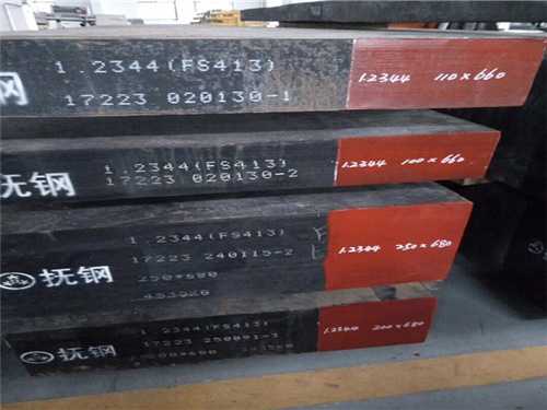 冷墩模具一般用什么材料
