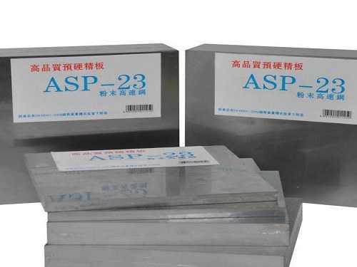 制作注塑模具的常用材料