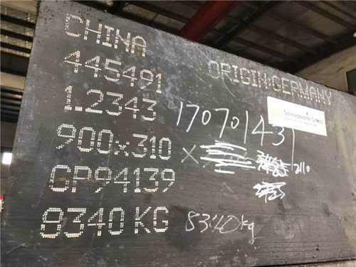 KDF模具钢什么材料